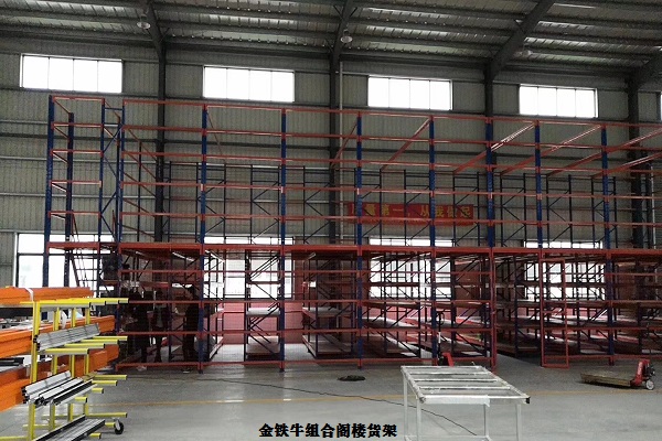 大型閣樓貨架 大型閣樓貨架